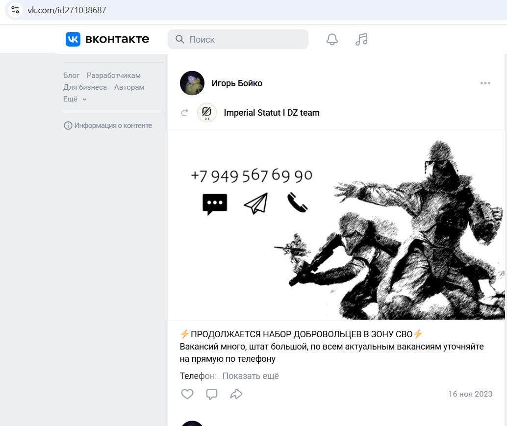 Boyko_Igor_001__SoR_024__-VK.jpg Boyko_Igor_001__SoR_024__-VK.jpg